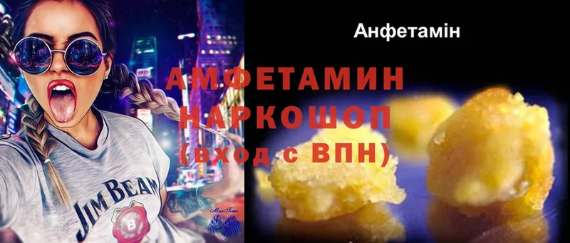 MEGA ссылки  Рассказово  маркетплейс как зайти  Amphetamine 98% 