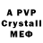 A PVP Crystall Ani Horror