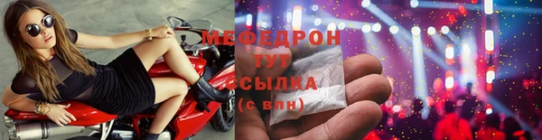 эйфоретик Верхний Тагил